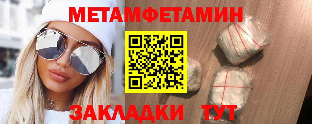 АМФ Premium Ялуторовск