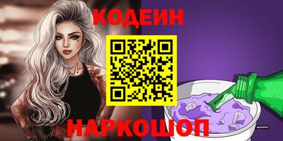 кокаин Бузулук