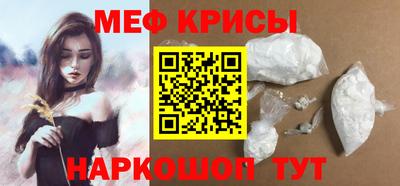 кокаин VHQ Рыбинск