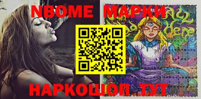 кокаин Бузулук