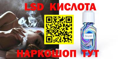 кокаин Бузулук