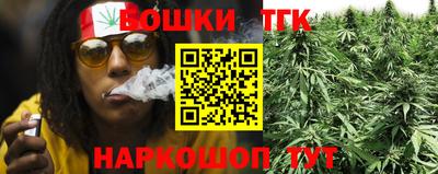 кристаллы Рузаевка