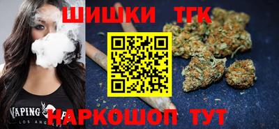 кокаин Бузулук