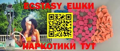 мефедрон Будённовск