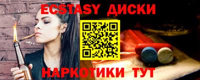 кокаин Бузулук