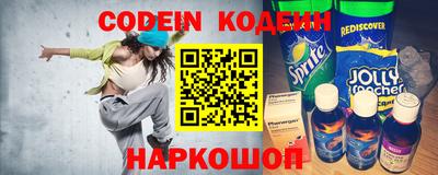 кокаин Бузулук