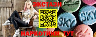 эйфоретик Рязань