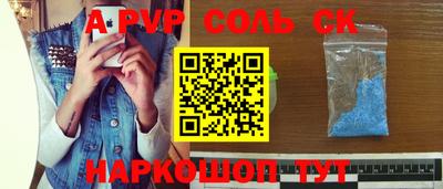 кокаин Бузулук