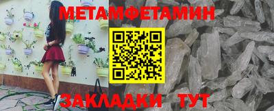 мефедрон Будённовск