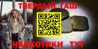 мефедрон Будённовск
