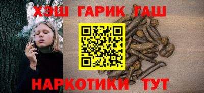 кокаин Бузулук