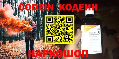 кокаин Бузулук