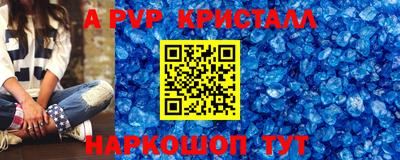кокаин Бузулук