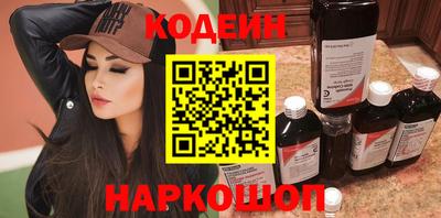 мефедрон Будённовск