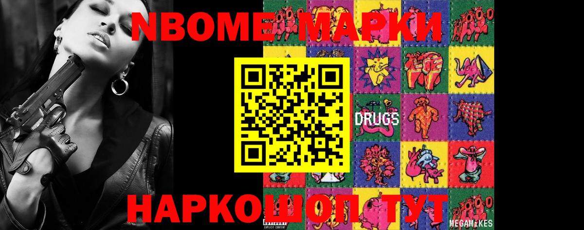 LSD-25 экстази кислота Ялуторовск