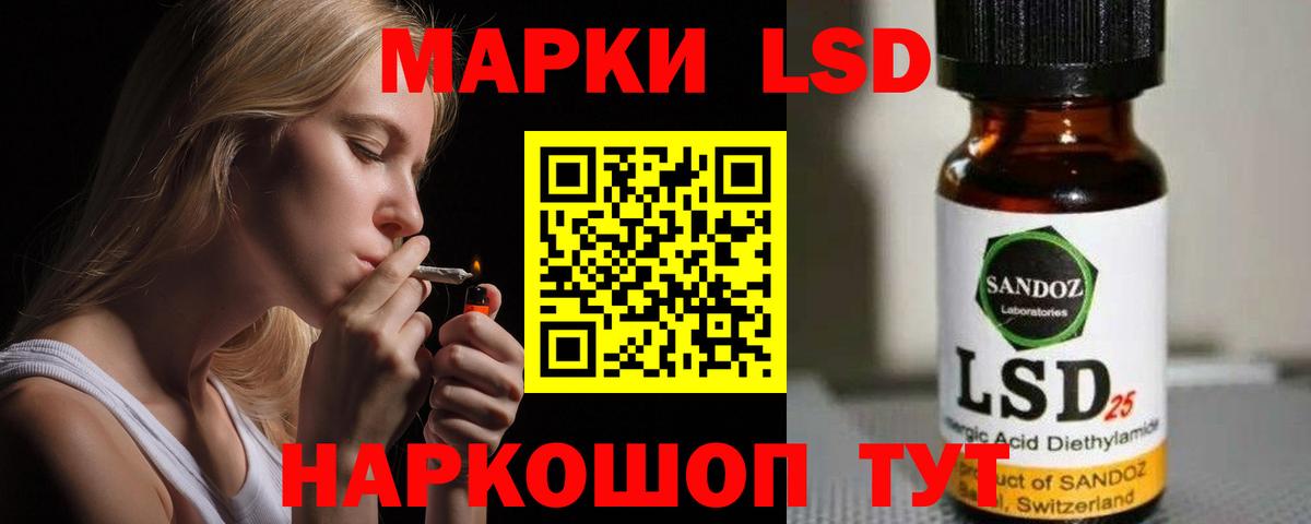 Ялуторовск  Лсд 25 экстази кислота  LSD-25 экстази  Вход с VPN  Лсд 25 экстази ecstasy 