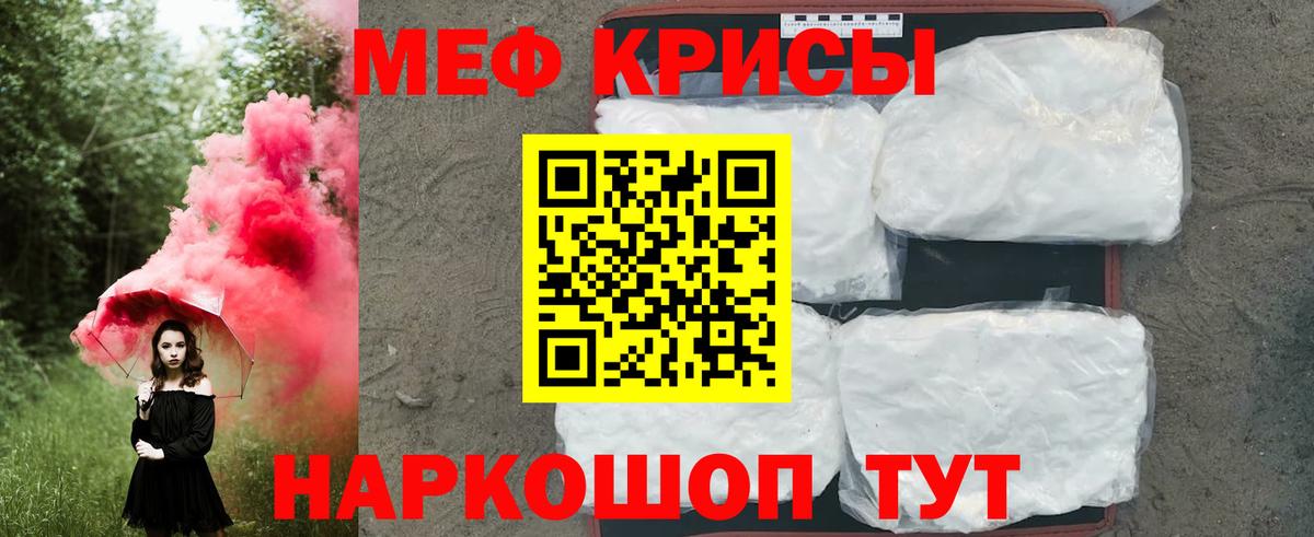 Ялуторовск  закладка  МЯУ-МЯУ  Вход с VPN  МЕФ 4 MMC  МЯУ-МЯУ 4 MMC 